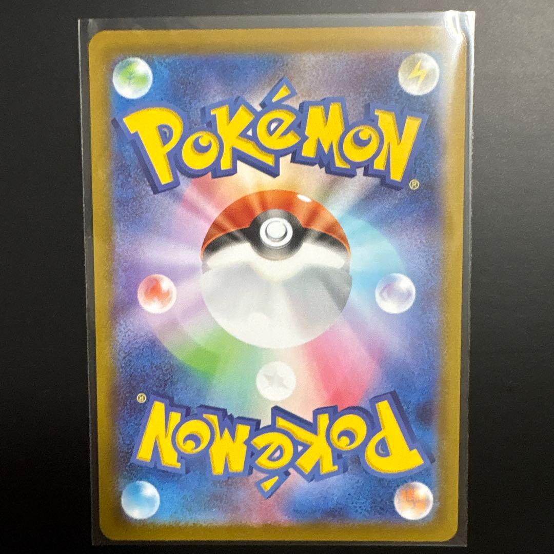 三*︎様 メガサーナイトex sar