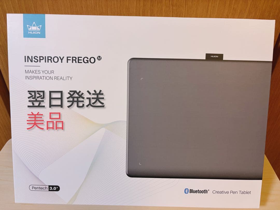 HUION INSPIROY FREGO Medium ペンタブレット