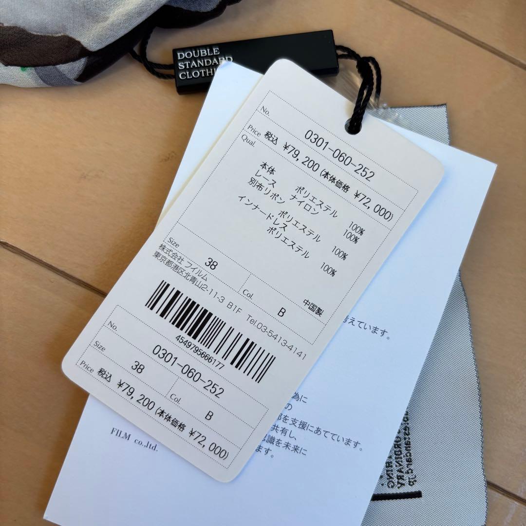 Sov. ソブ　2025SS　シフォンフリルワンピース　マキシ丈 インナー付き