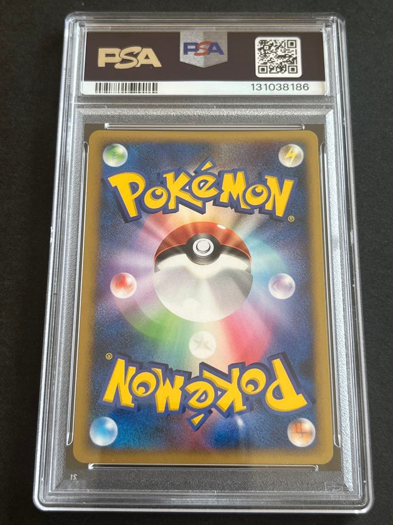 PSA10 水の都のラティオス 10th 映画