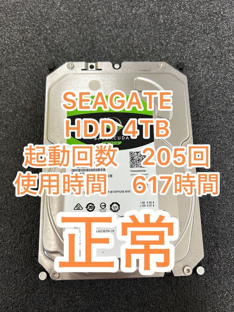 SEAGATE ST4000DM004 4TB 内蔵型HDD 自作PC