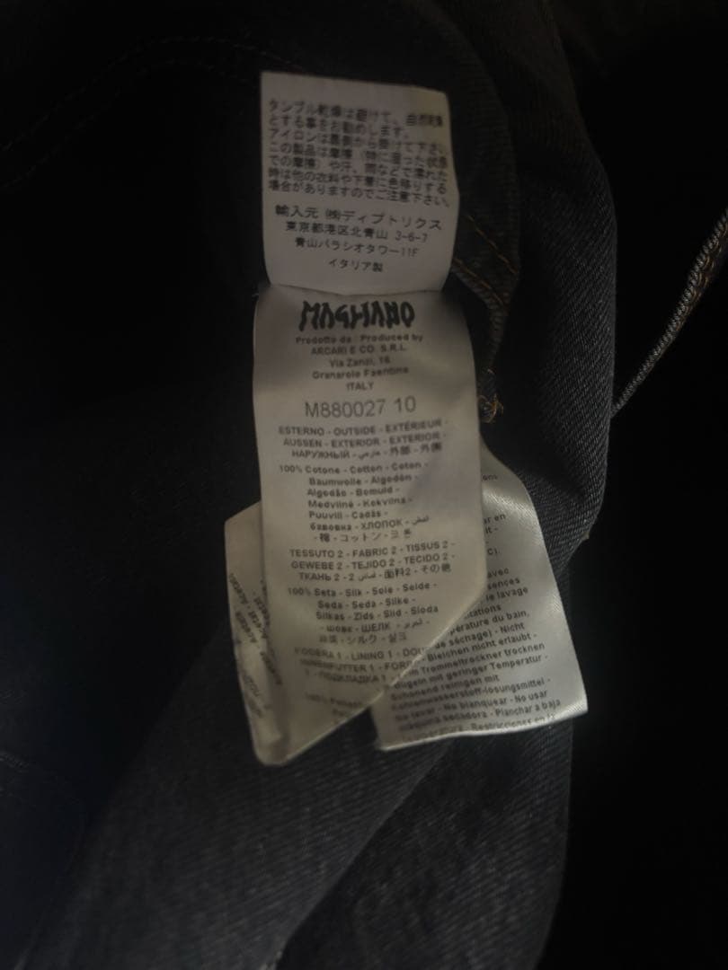 MAGLIANO リバーシブルカバーオール　オーバーサイズ