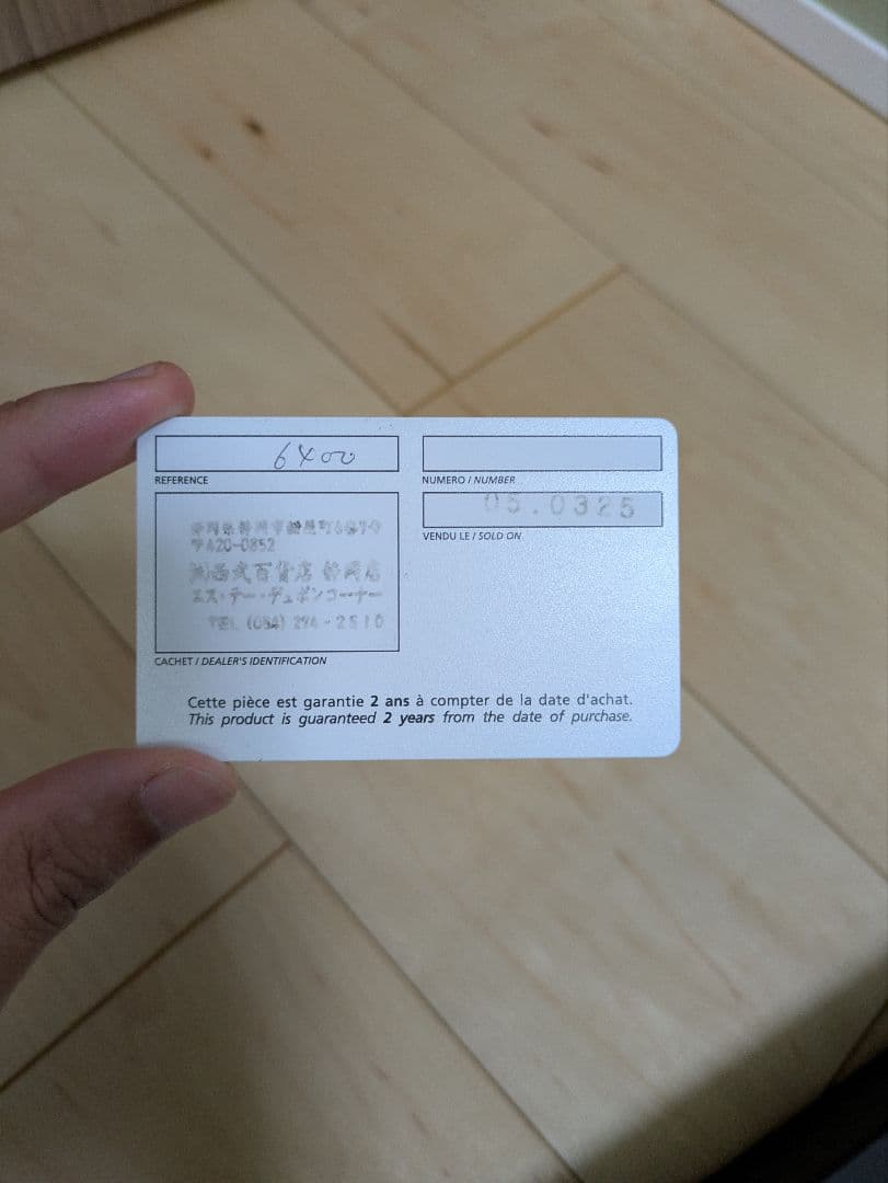 10%値下　S.T.Dupont X+tend デュポン灰皿