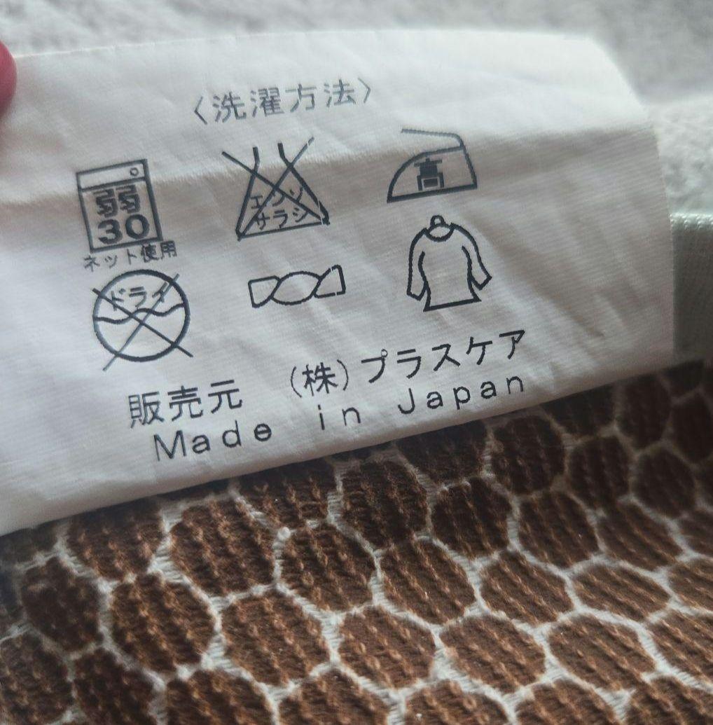 専用)プラスケア　ホルミシスシーツ