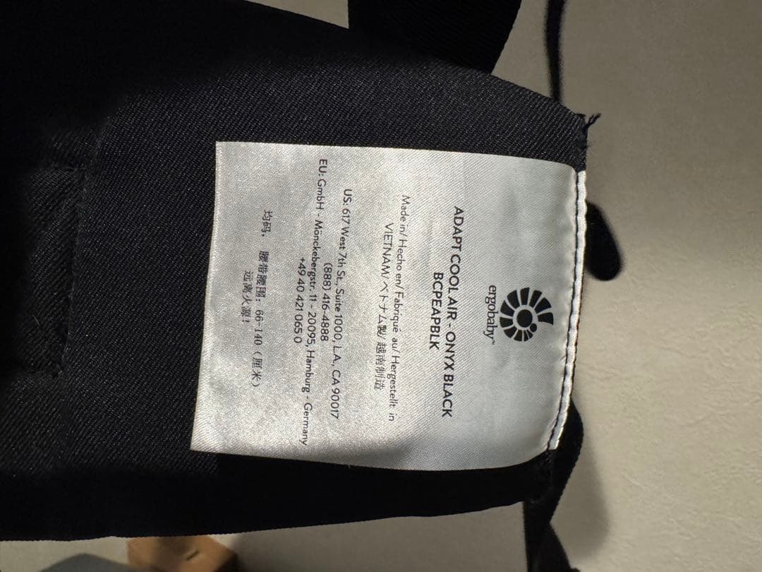 【い】ergobaby ADAPT ブラック 抱っこ紐