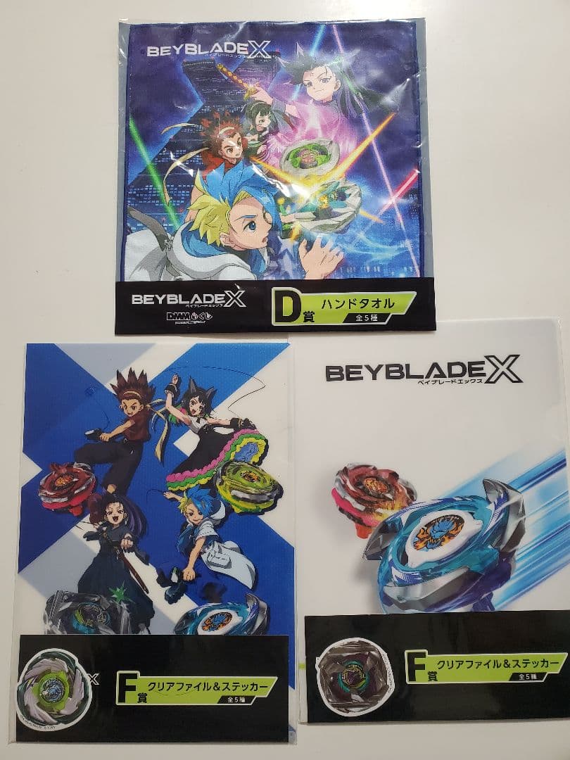 ベイブレードX DMMくじ A賞 B賞他セット