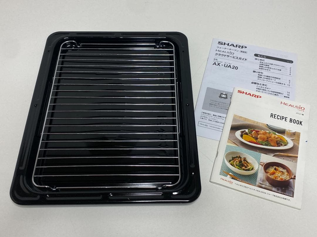 SHARP　ヘルシオ　AX-UA20-B 2021年製