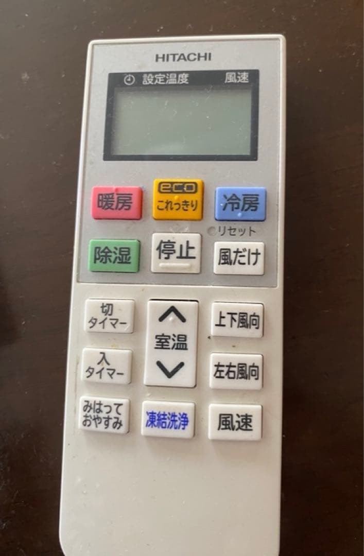 日立ルームエアコン　セパレート形ユニット（RAS-D56L2）