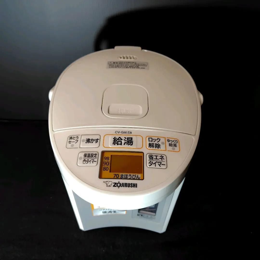 【新品】象印 VE電気まほうびん 2.2L 優湯生 CV-GM22E8 ホワイト