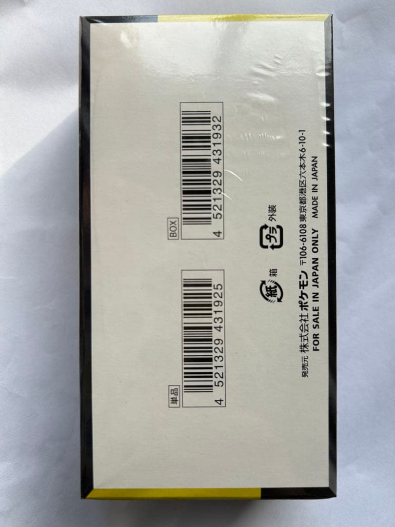 ⭐️ポケモンカードゲーム MEGA ドリームEX BOX⭐️シュリンク付き