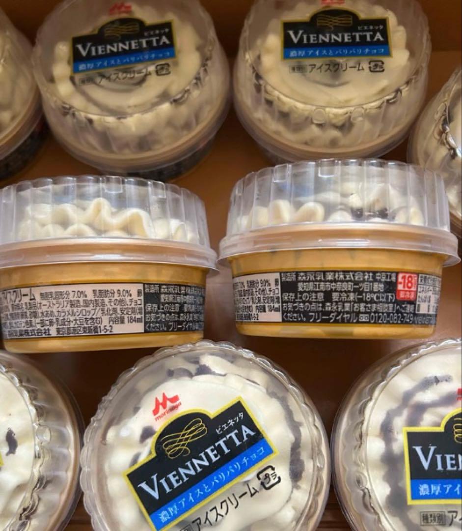 森永乳業 ビエネッタ 計12個＜バニラ1個・ティラミス1個・バニラカップ10個＞