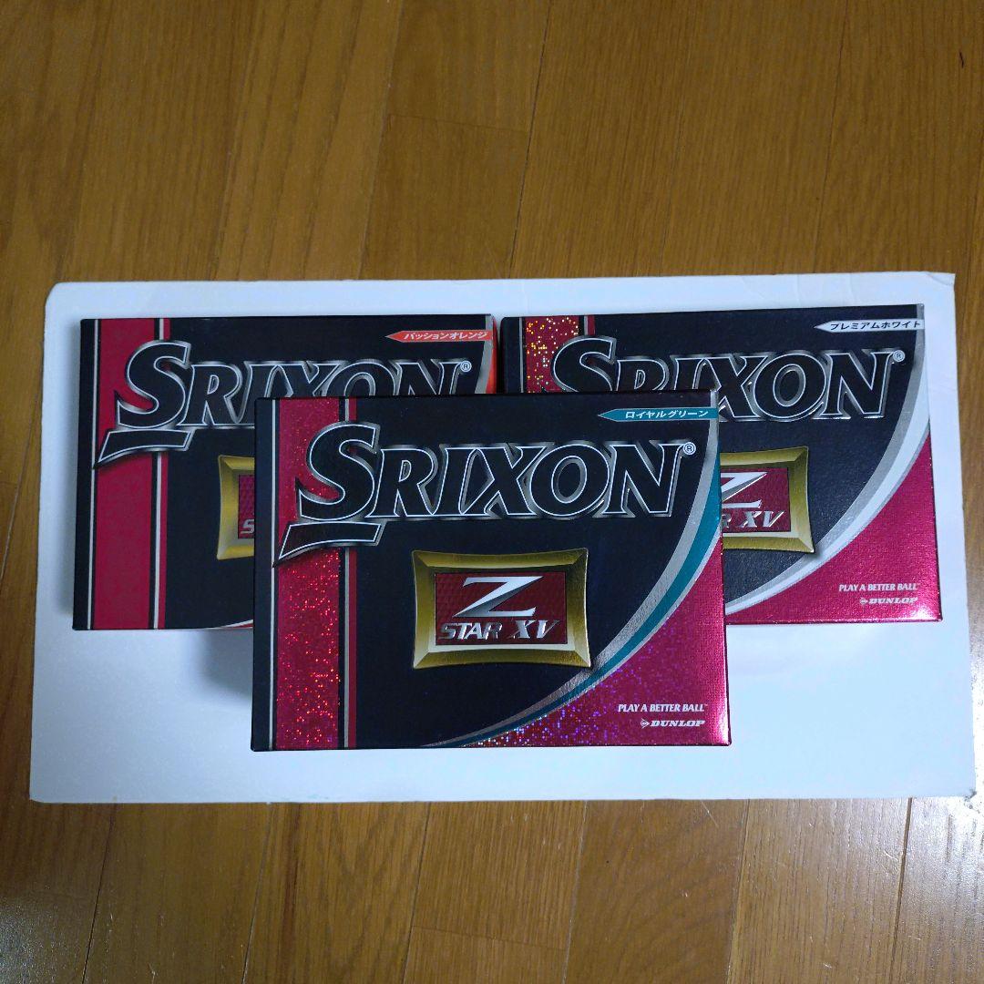 SRIXON Z-STAR XV プレミアムホワイト他 3ダース