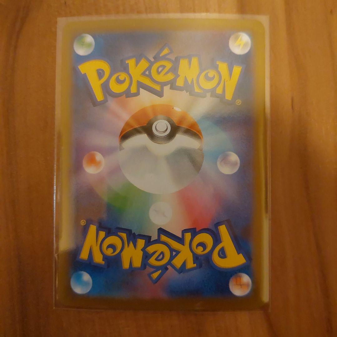 ゼクロムEX ポケモンカード 230HP