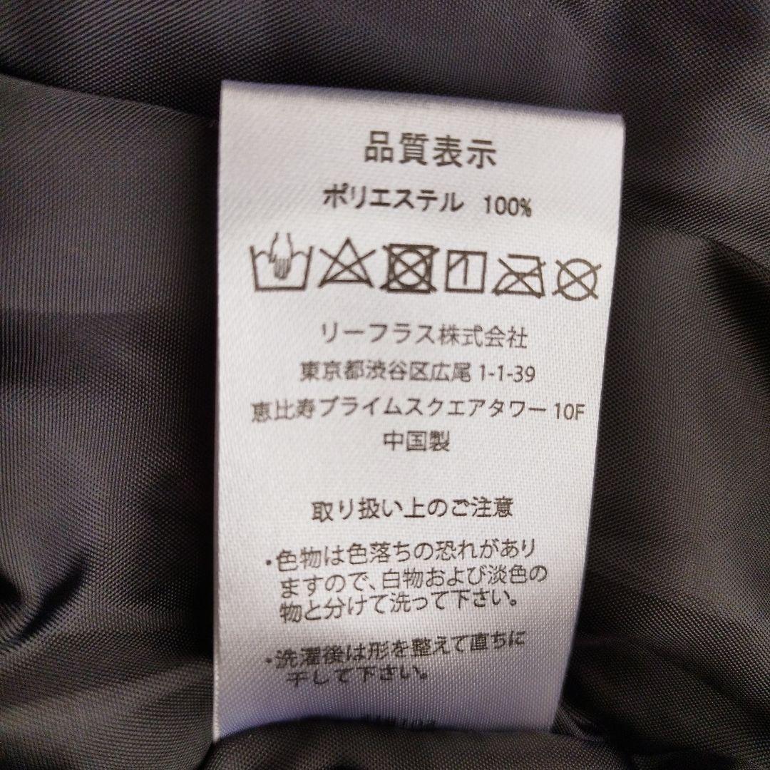 ポルテ　野球　グランドコート　145サイズ