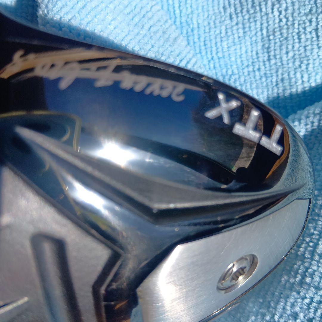 BALDO(バルド) TTX 7W + マミヤ ATTAS MB 75S