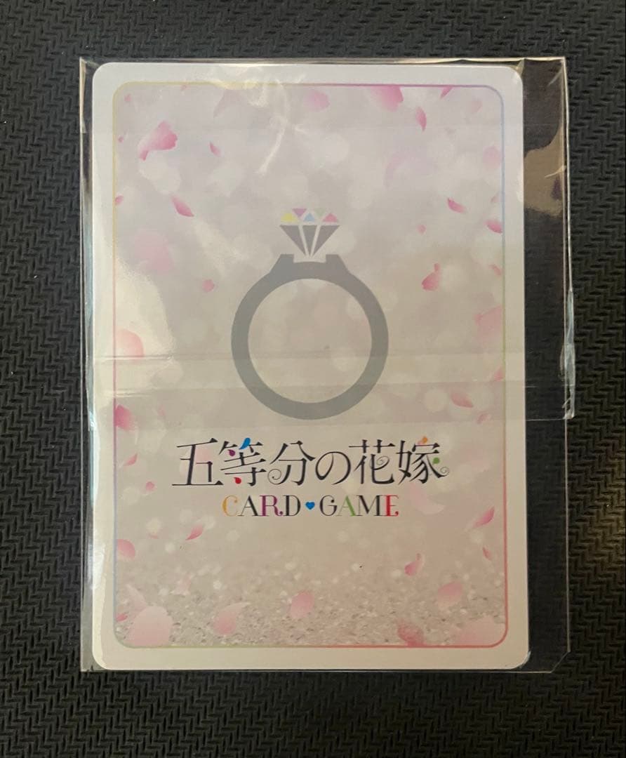し*ャ様 五等分の花嫁カードゲーム　好きな人？上杉風太郎PR+