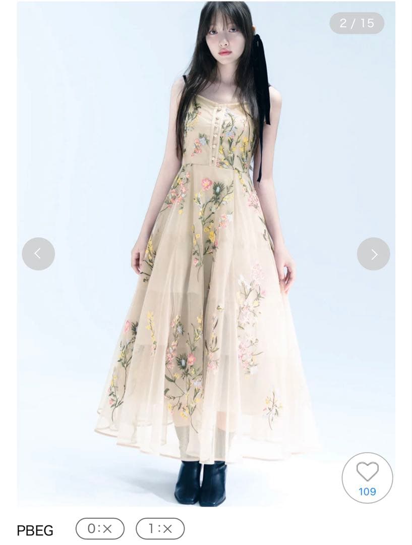 エンブロイダリーチュールドレス