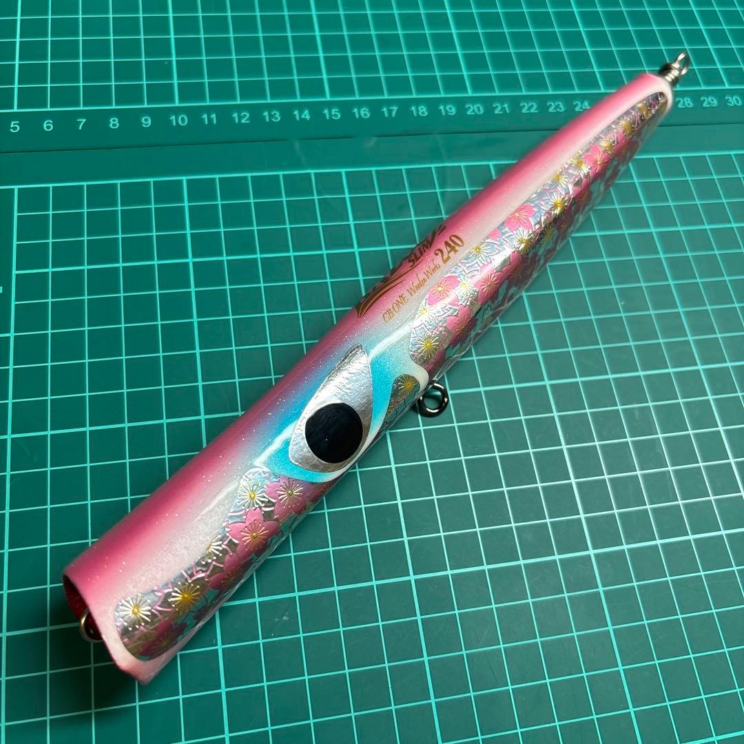 CBONE バズースリム 240 新品