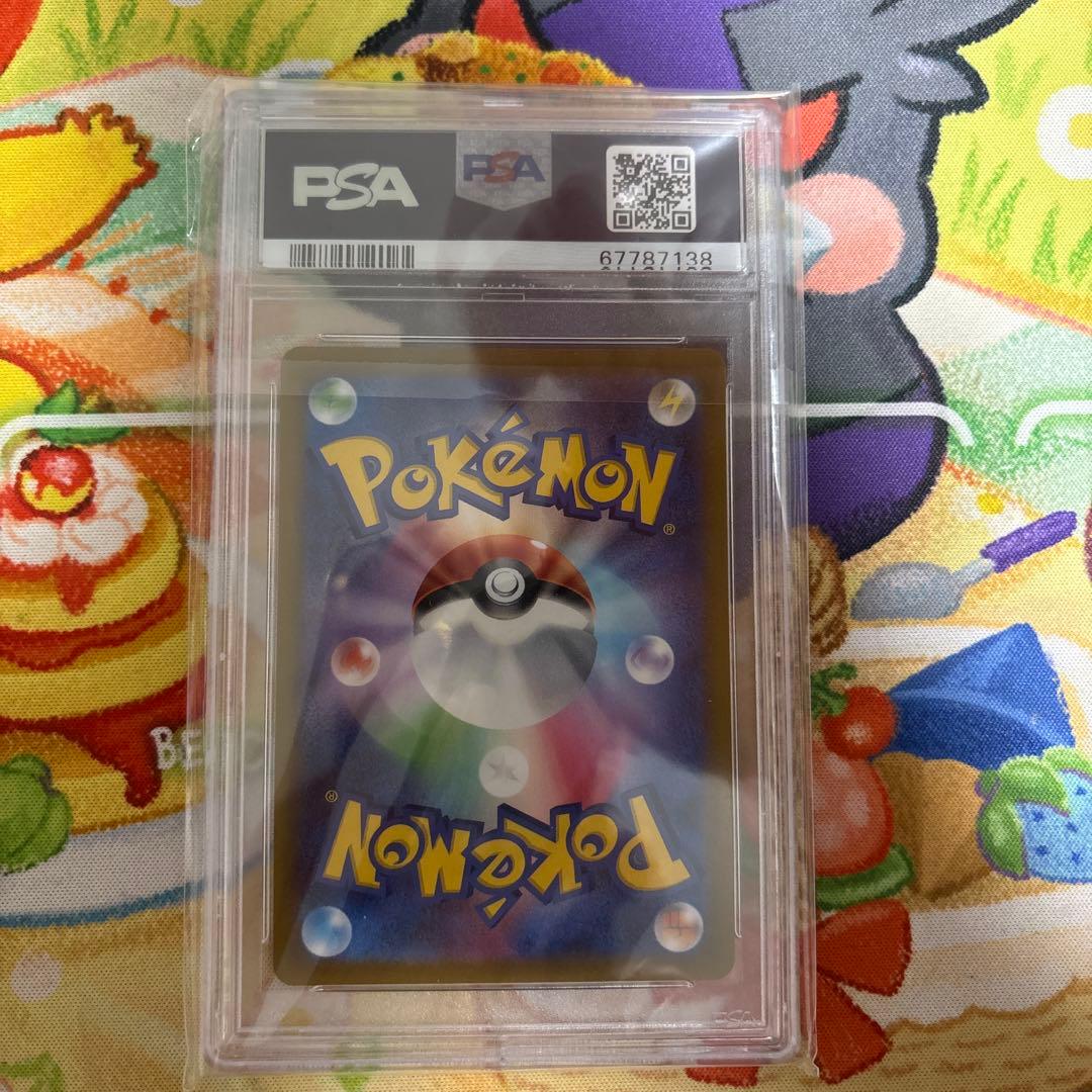 リザードンvstar hr psa10