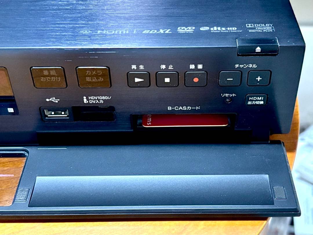 SONY 【BDZ-AX2000 2TBソニー ブルーレイレコーダー】