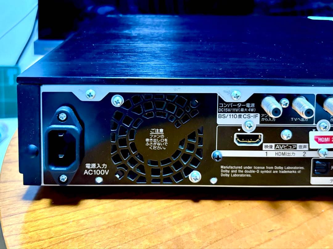 SONY 【BDZ-AX2000 2TBソニー ブルーレイレコーダー】