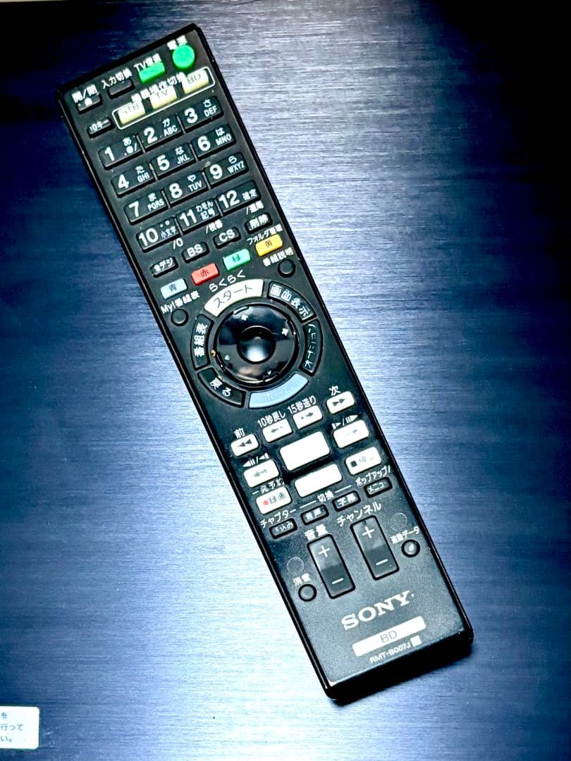 SONY 【BDZ-AX2000 2TBソニー ブルーレイレコーダー】