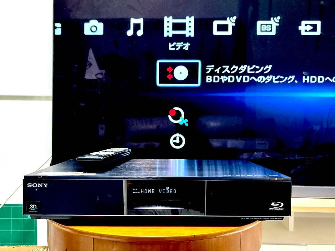 SONY 【BDZ-AX2000 2TBソニー ブルーレイレコーダー】