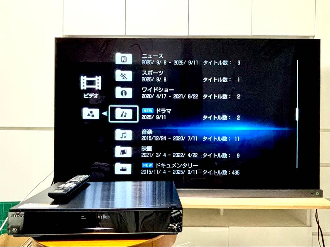 SONY 【BDZ-AX2000 2TBソニー ブルーレイレコーダー】