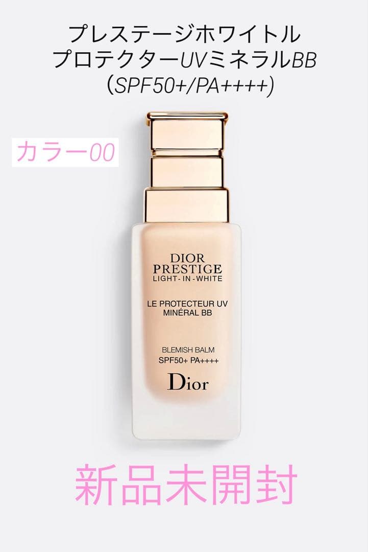 DIOR プレステージ ホワイト ル プロテクター UV ミネラル BB 00