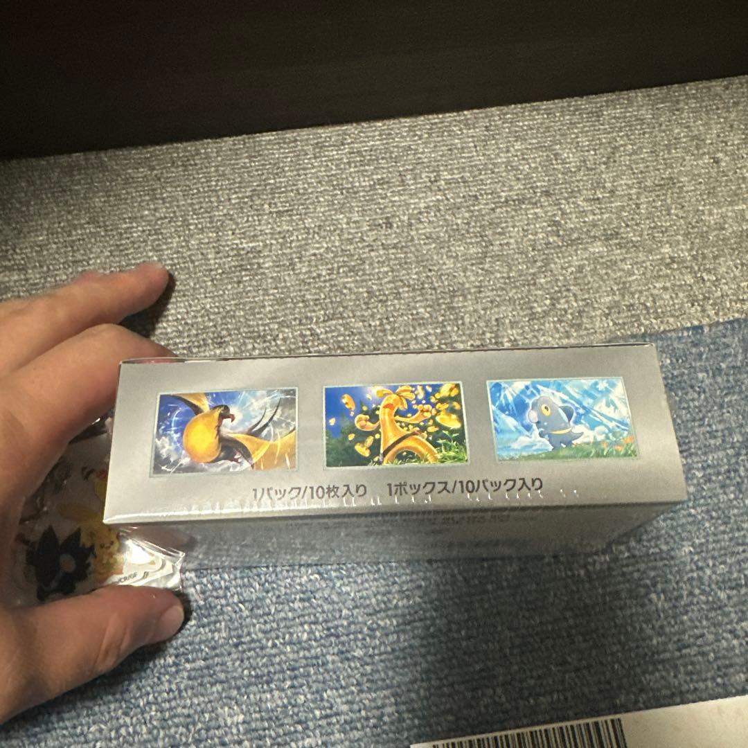 【シュリンク付き】シャイニートレジャーex　BOX