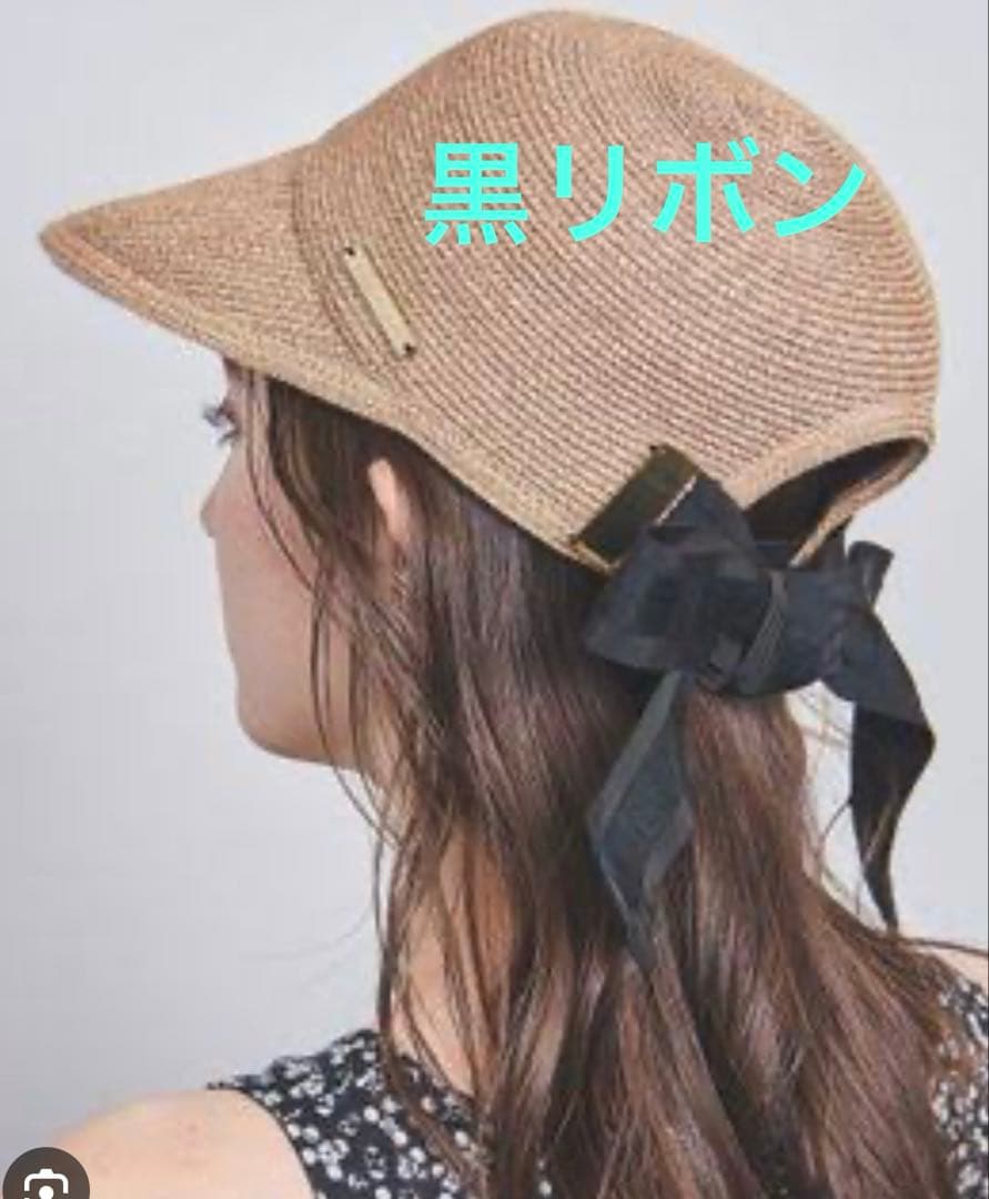 アシーナニューヨーク　ジャネット　麦わら帽子キャップ　黒リボン