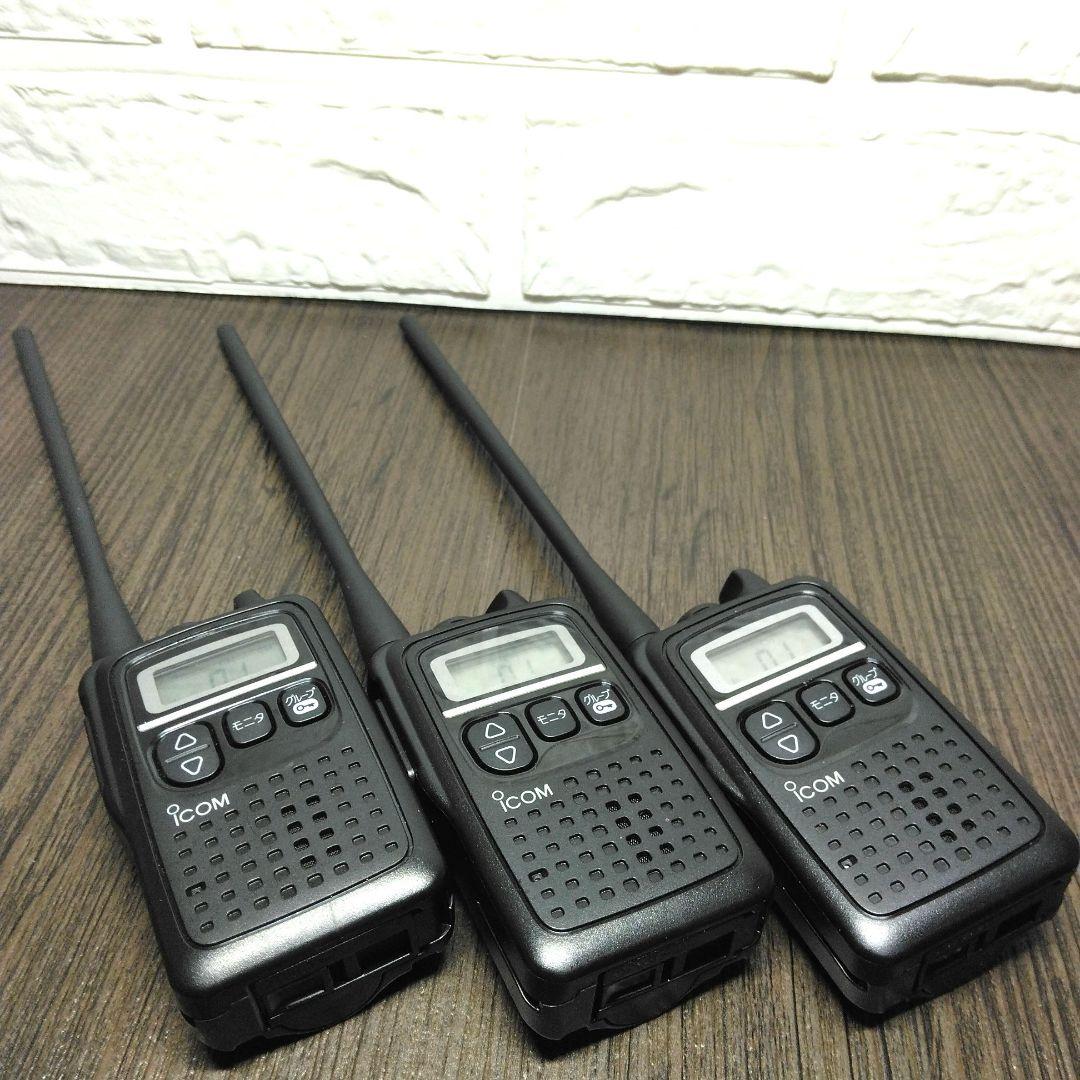 美品3台セット★ICOM IC-4300L 特定小電力トランシーバー O.P付♪