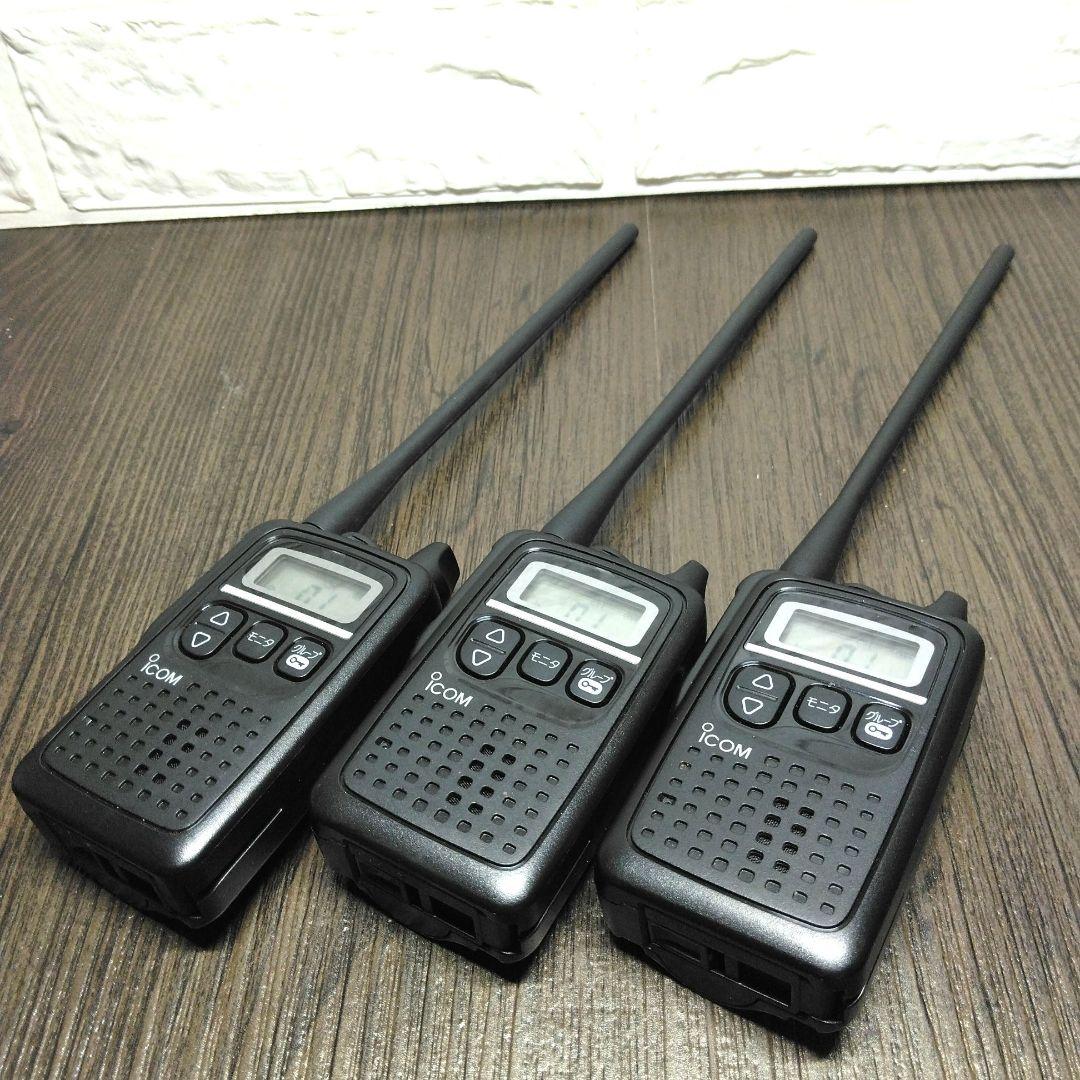 美品3台セット★ICOM IC-4300L 特定小電力トランシーバー O.P付♪