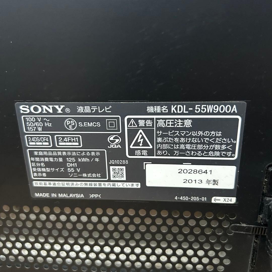 ブラビアSONY BRAVIA W900A KDL-55W900A 美品