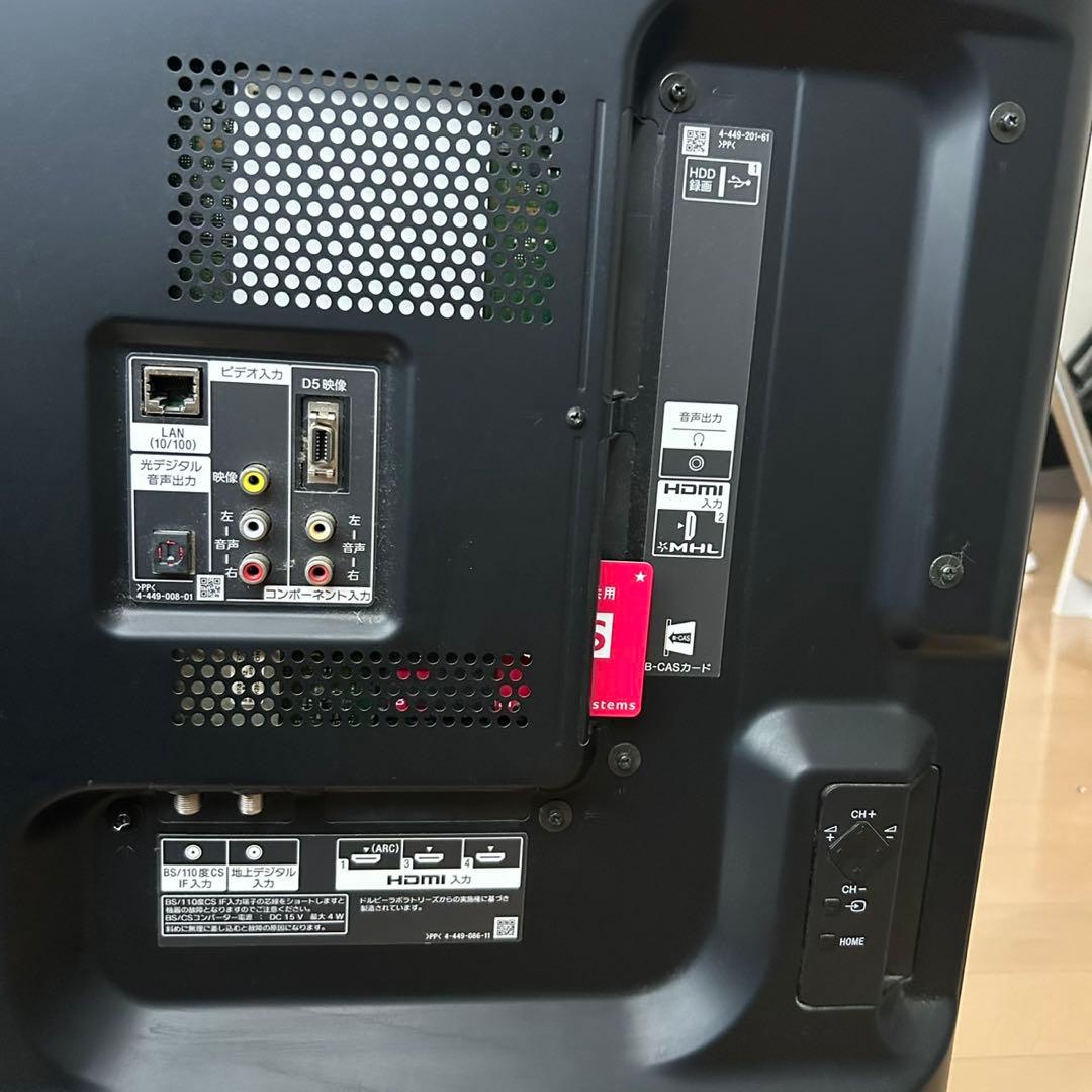 ブラビアSONY BRAVIA W900A KDL-55W900A 美品