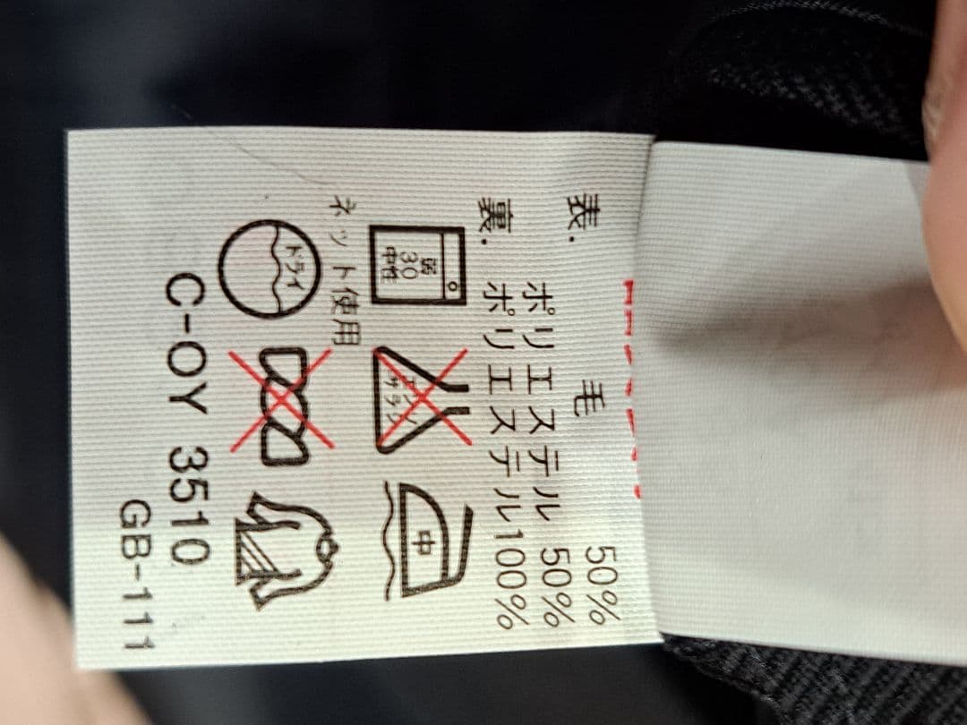 学ラン　170A 新品　男子学生服　上着のみ