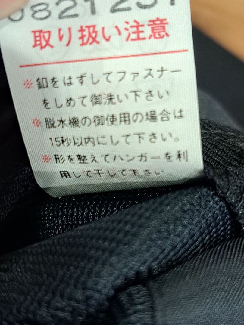 学ラン　170A 新品　男子学生服　上着のみ