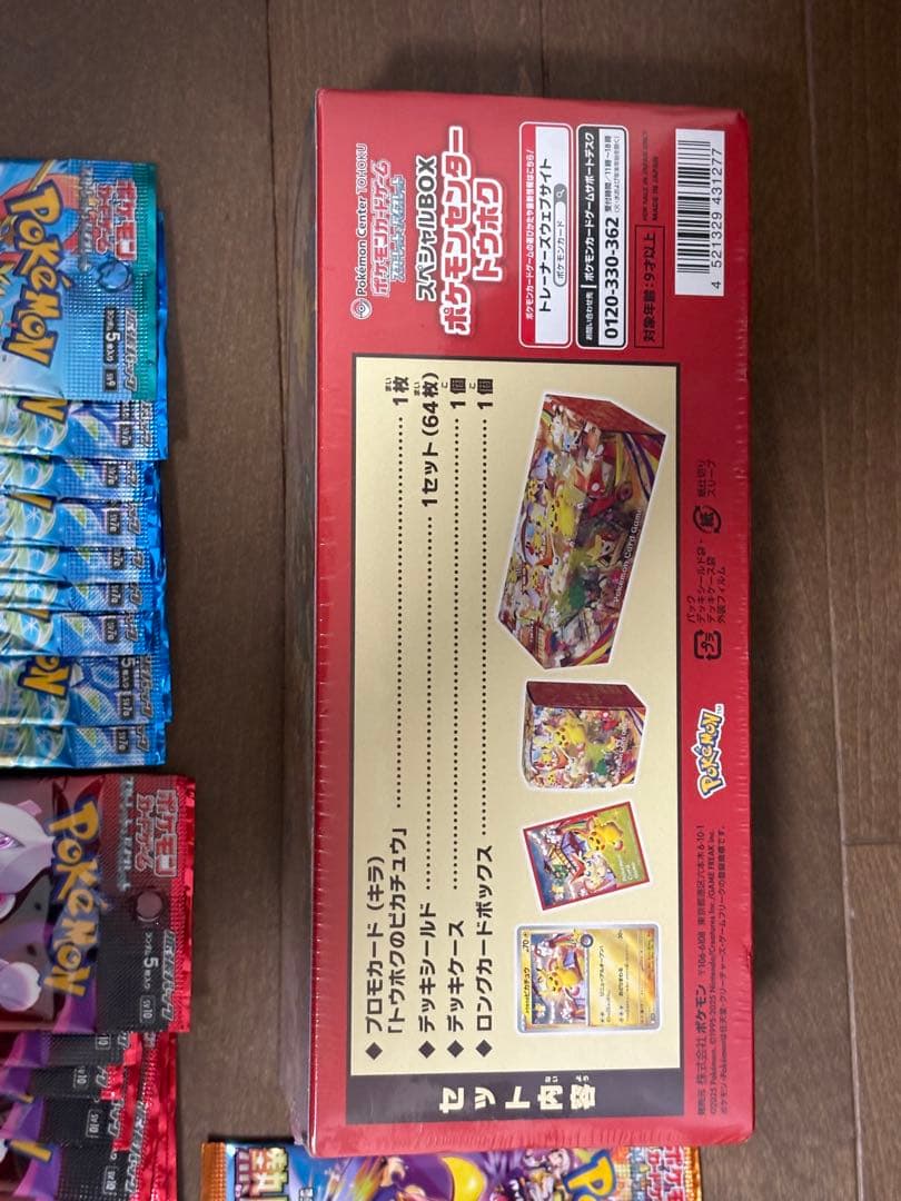 z*様 ポケモンカード 引退品 大量 まとめ売り ポケカ