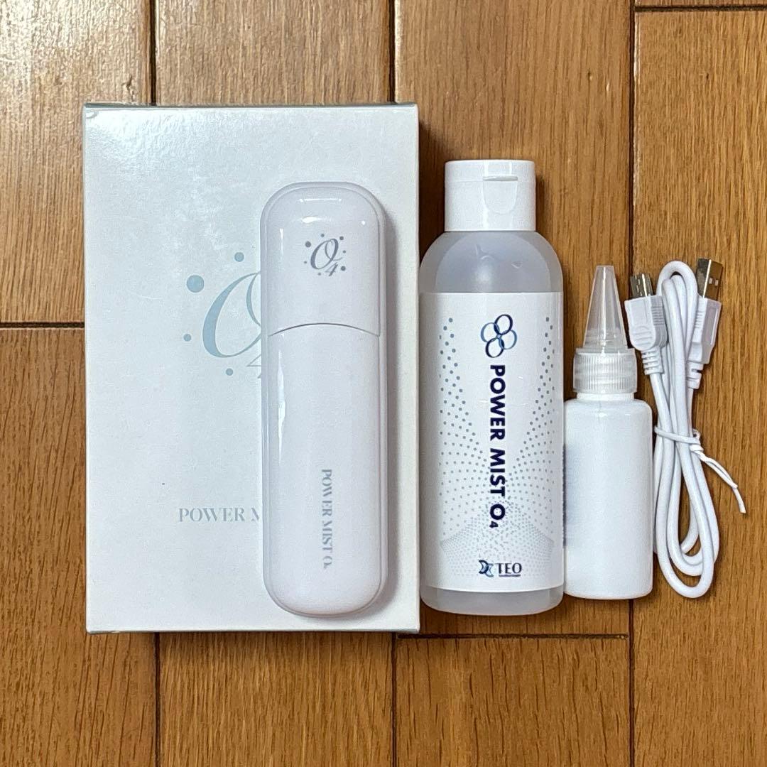 パワーミストO4