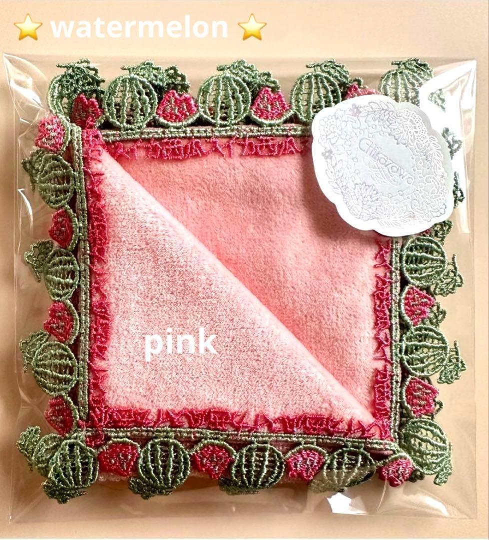 Hani様 リクエスト 4点 まとめ商品