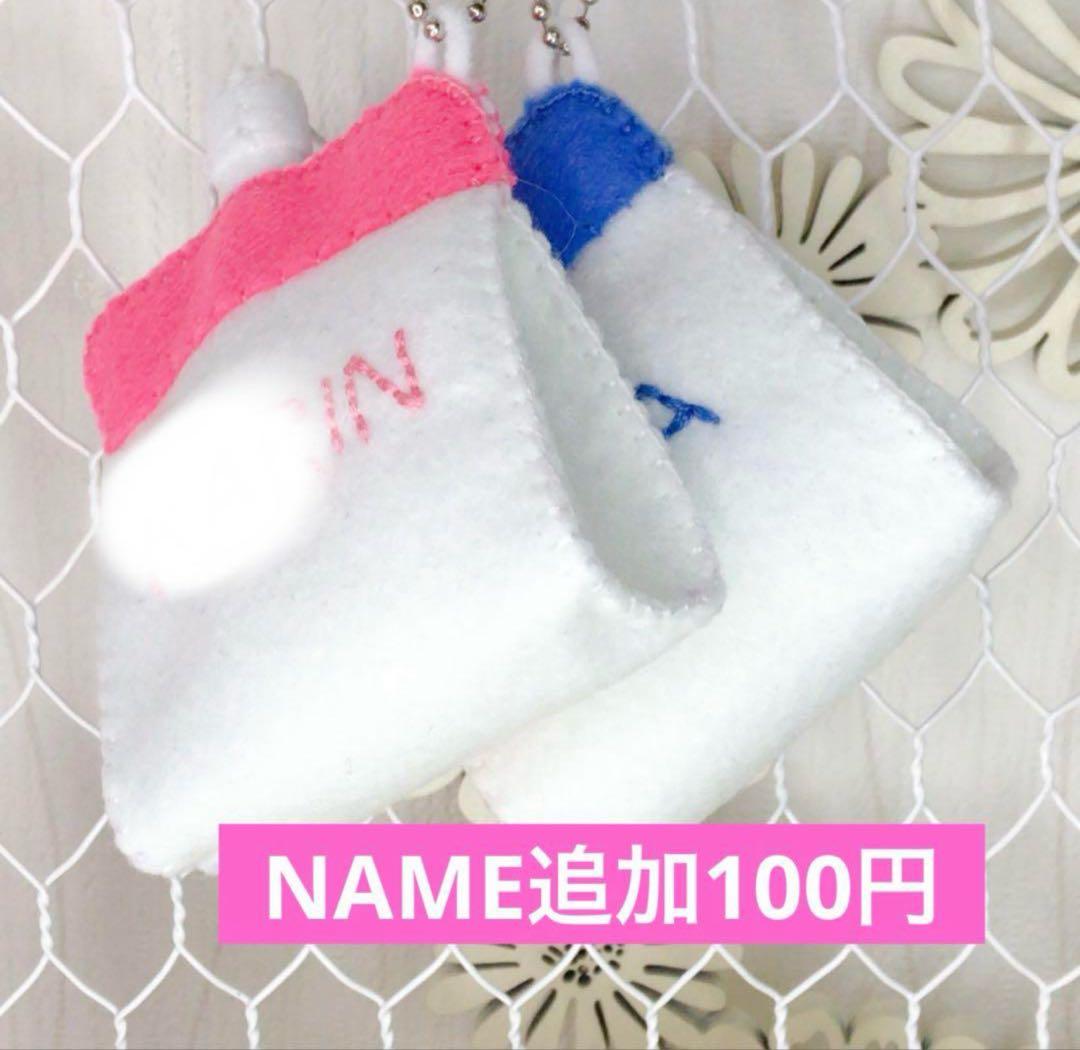 ✳A✳ページ　部活お守り