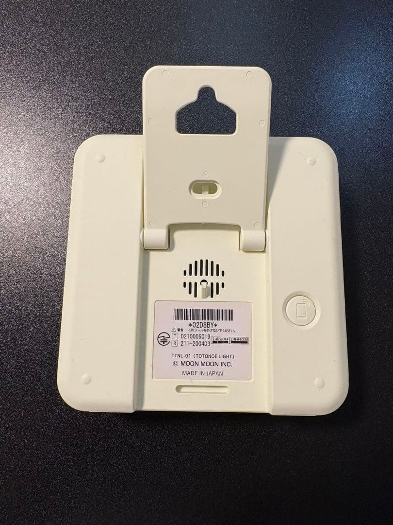 moonmoon デジタル時計 ホワイト ACアダプター付き