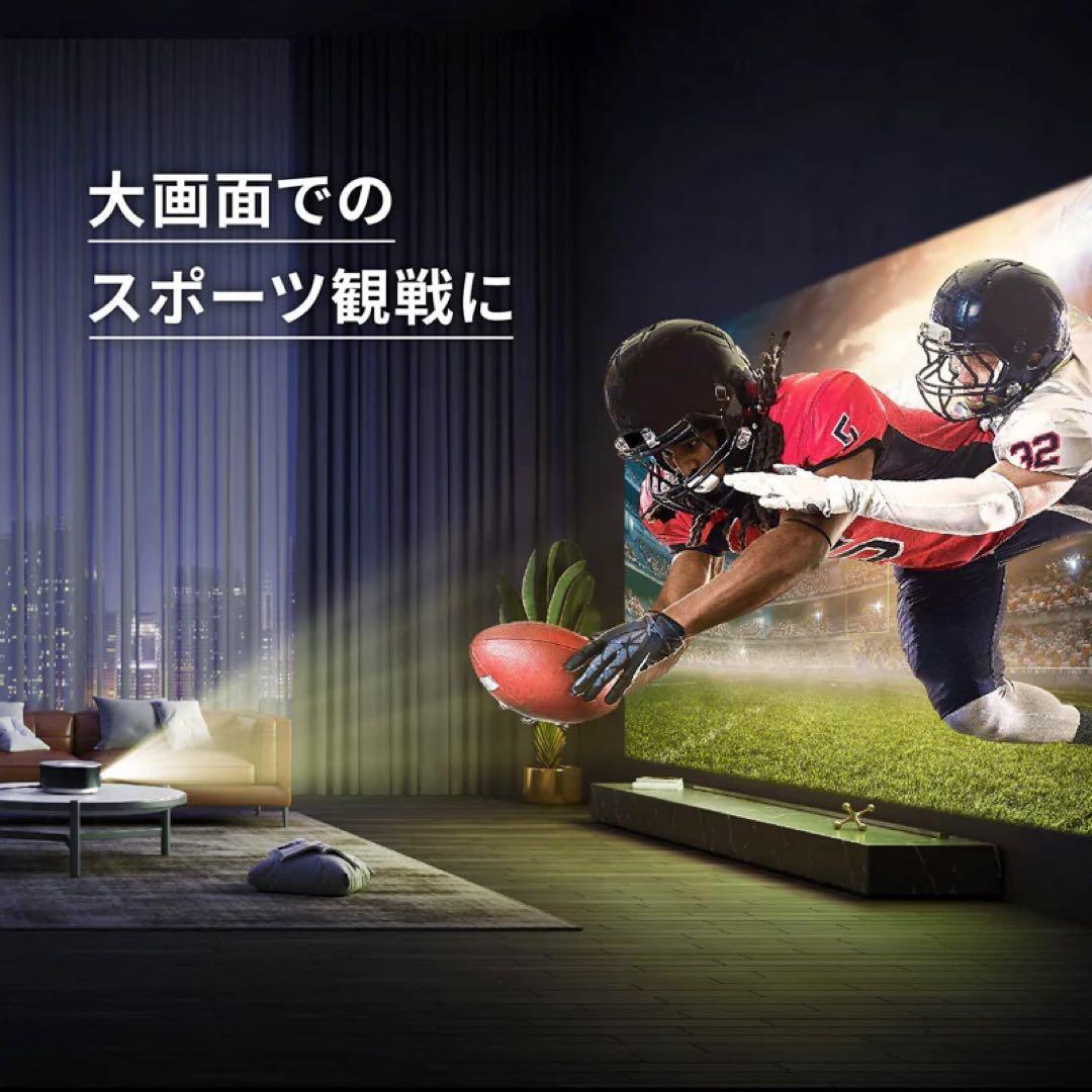 NEBULA Cosmos Max プロジェクター本体　フルセット