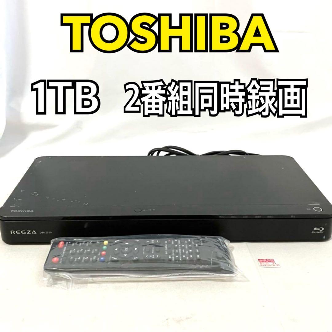 東芝 レグザ 2番組同時録画 1TB ブルーレイレコーダー DBR-Z520