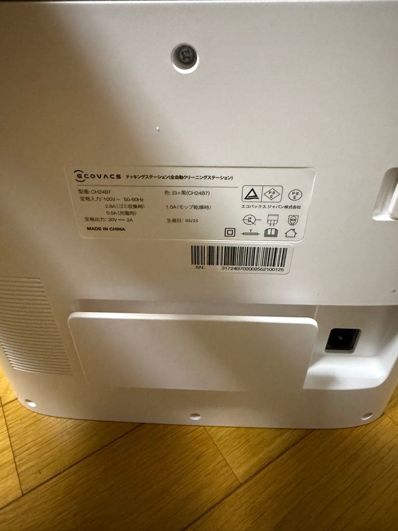 掃除機・クリーナー Ecovacs deebot mini