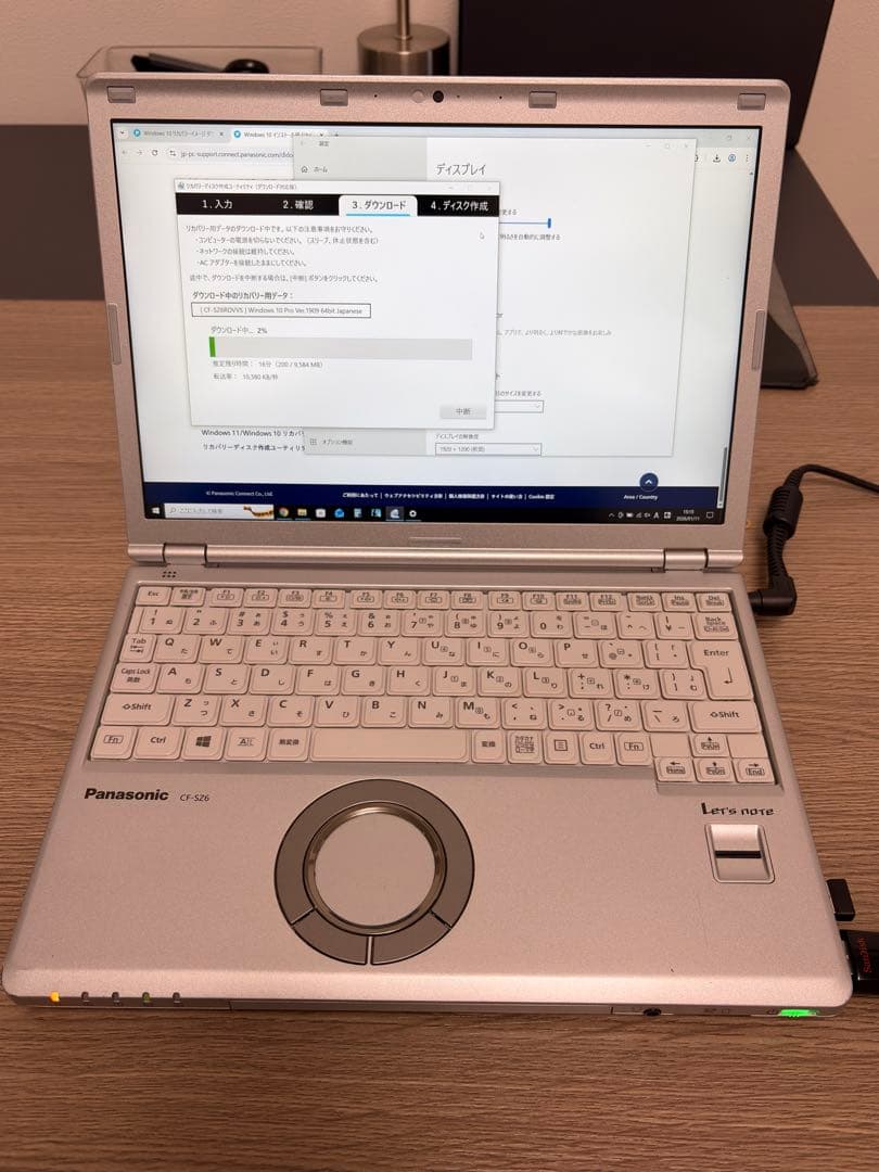 Panasonic CF-SZ6RDVVS 8GB 256GB レッツノート