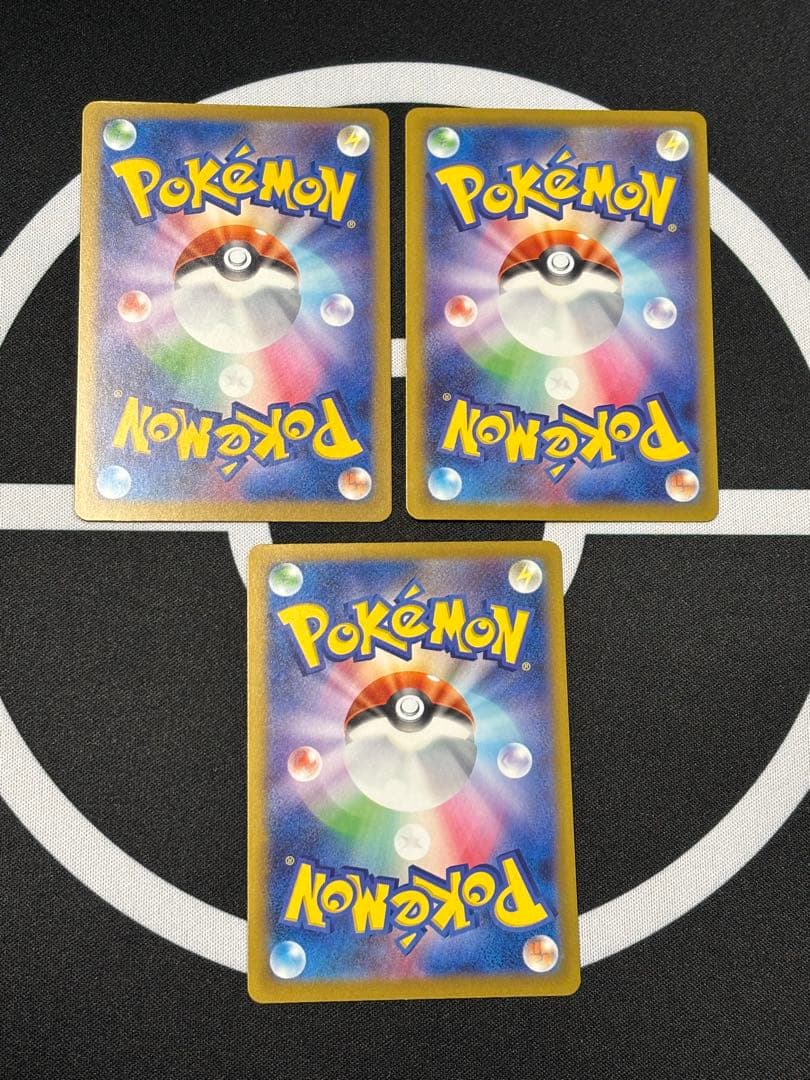 ポケモンカード　メガリザードンX ex MA 3枚セット