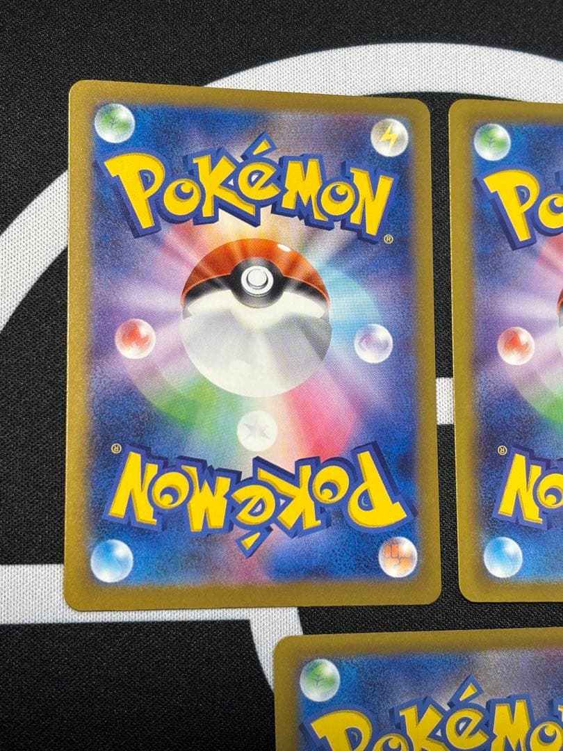 ポケモンカード　メガリザードンX ex MA 3枚セット