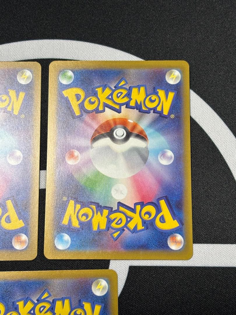 ポケモンカード　メガリザードンX ex MA 3枚セット