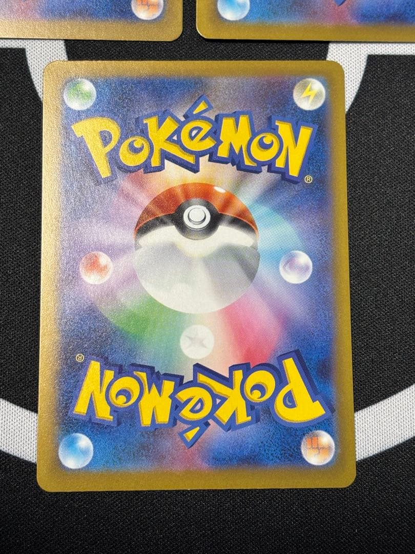 ポケモンカード　メガリザードンX ex MA 3枚セット